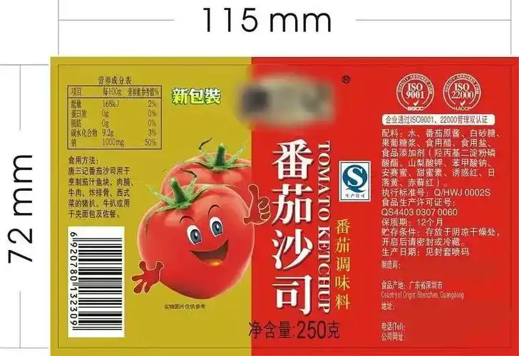 【进出口食品安全】进口预包装食品标签那些事儿 - 知乎