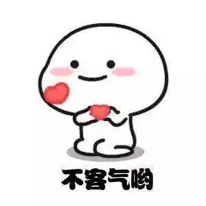 "您太客气了"英文怎么说?别再告诉我是 "youre welcome" 啦!