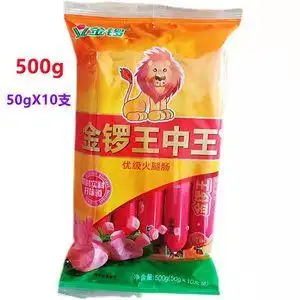 金锣优级王中王火腿肠500g/600g/袋大包装烧烤泡面伴侣小零食