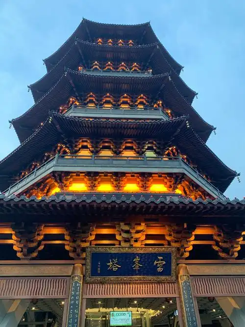 雷峰塔路线 雷峰塔路线图手绘图片