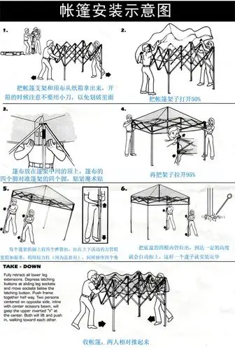 厂家直销33带围布帐篷户外广告折叠广告帐篷定制