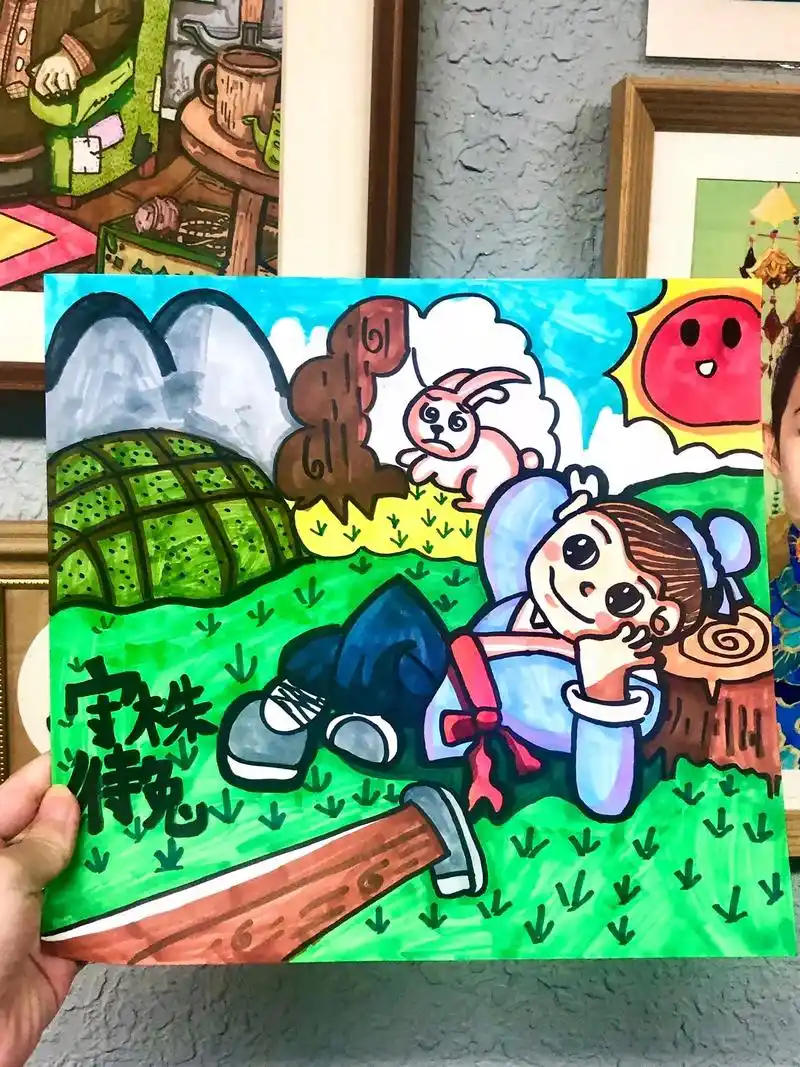 《守株待兔》成语故事画.