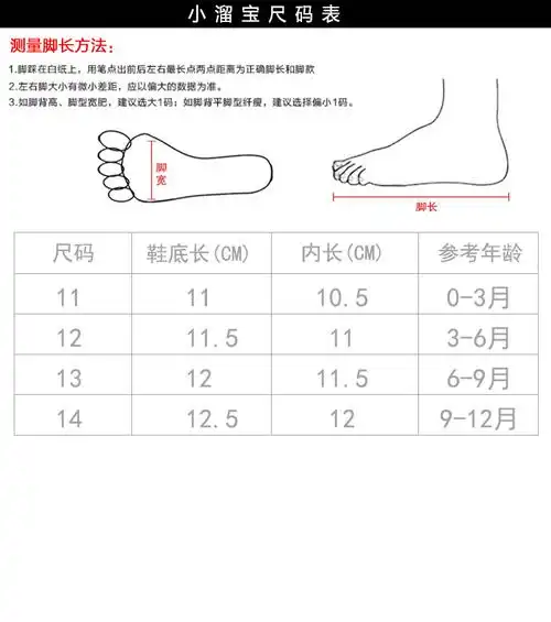 厂家直销 软底防滑婴儿鞋 经典米字旗童鞋 0-1岁帆布学步鞋 批发
