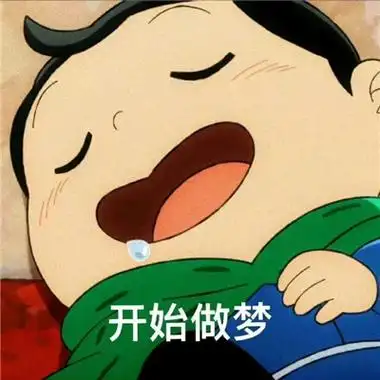 搞笑女必备表情可爱又幽默 这日子啥时候是个头_1