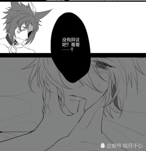 王者荣耀百里守约与玄策的约定两人相拥互相打气