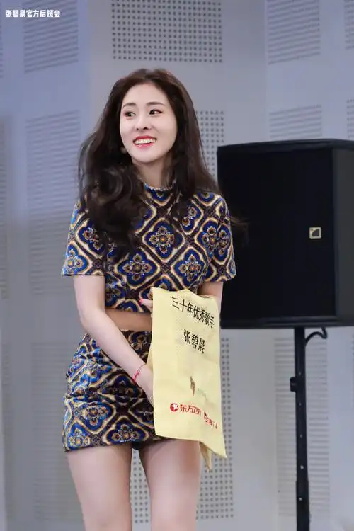 张碧晨三十年优秀歌手##张碧晨再唱开往早晨的午夜