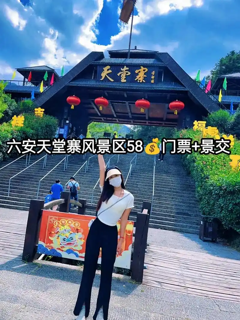 原始森林 避暑胜地––安徽六安天堂寨景区.这里有清新的空气, - 抖音