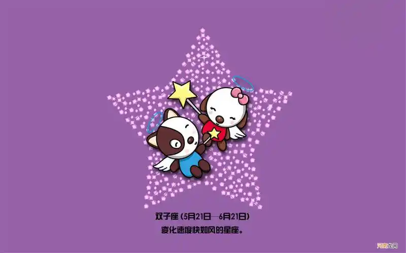 唯美的水瓶座典雅冷艳的金牛座梦幻俏皮的狮子座【十二星座壁纸女生