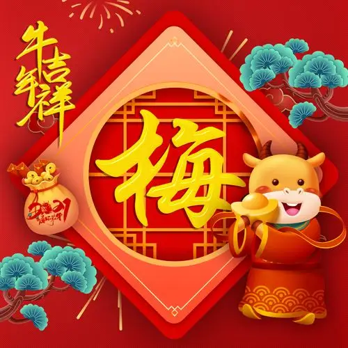 足足97个姓氏微信头像,2021牛年吉祥-微信头像,百家姓氏微信头像,名字