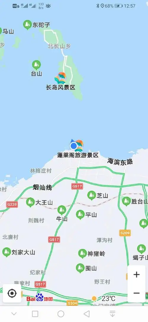 《一》烟台蓬莱阁