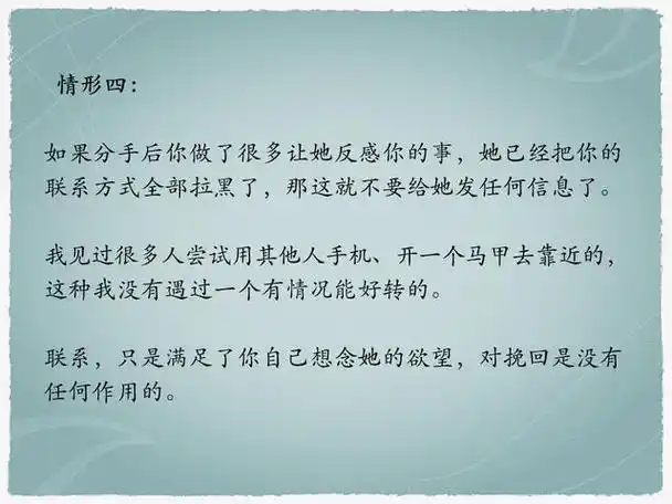 用道歉挽留男友,最简单最有效的挽回男朋友的方法