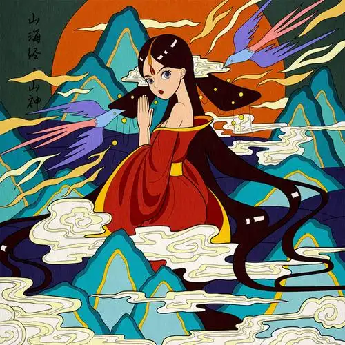 山海经山海女妖