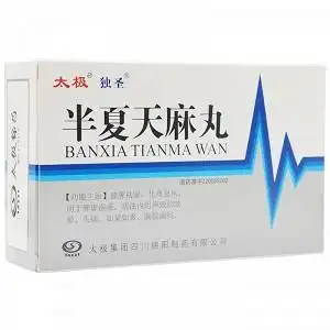 太极半夏天麻丸价格多少钱一盒?