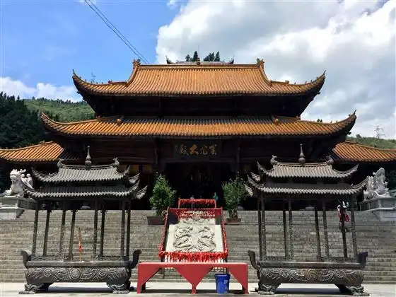 再访彭水蚩尤九黎城