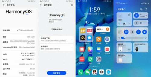 乐视pro3应用鸿蒙os完美兼容无广告初体验华为鸿蒙系统鸿蒙os明显优于