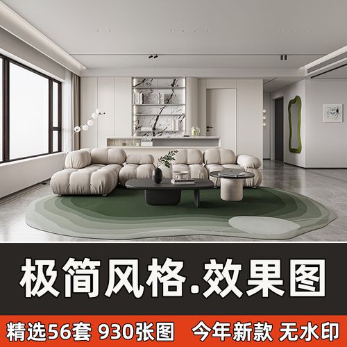 现代极简装修设计3d效果图室内家装风格高清无水印案例客餐厅卧室