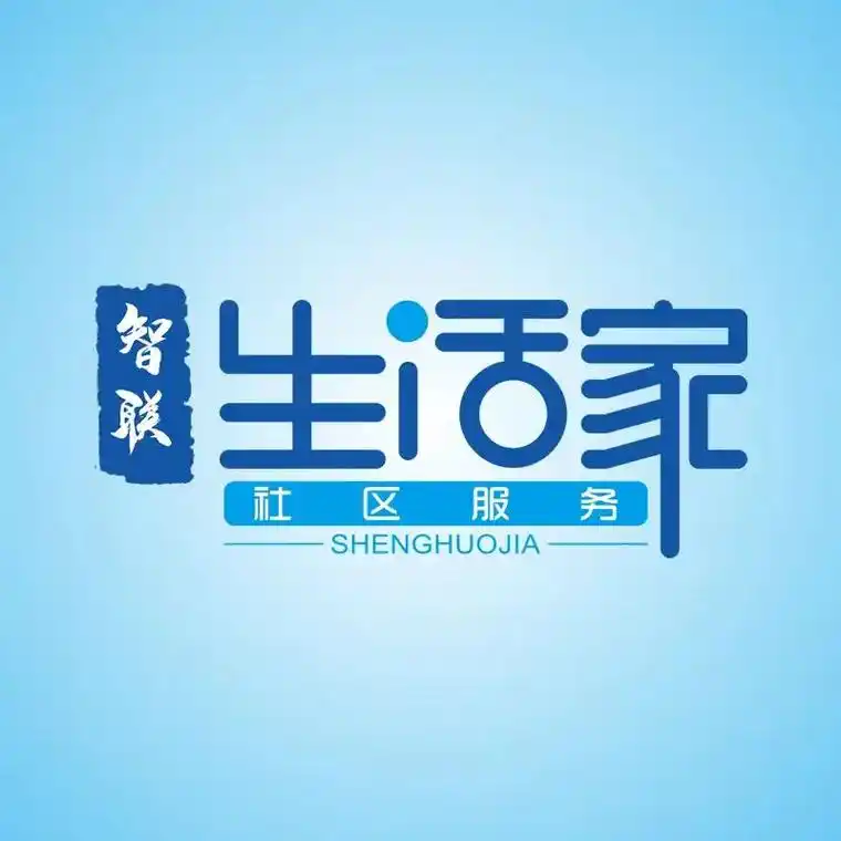 莱州智联生活家# #汇聚劳务精英,提供优质服务# - 抖音