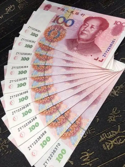 第五套人民币1999年一百元标准十连号上涨品种