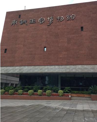 宫殿记忆术 实体记忆桩带视频 高清优化地点30桩 南越王宫博物馆