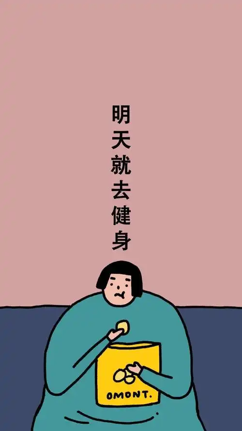 沙雕壁纸