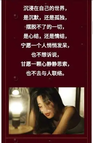 心里话,跟谁说?我累了,谁来心疼,难言的痛,只有自己最懂!