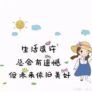 独一无二头像