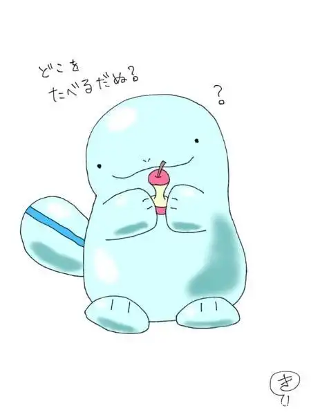 口袋妖怪:种族值只有430的沼王,为什么在极巨化时代大受欢迎