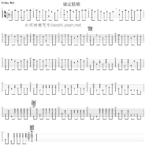 200分求一首吉他谱,六线的 高手趴一下 阿牛的康定情歌,谢谢.