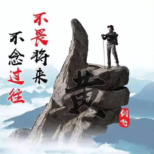 你该换个微信头像了,30张生肖照片款个性签名头像,人生靠自己!