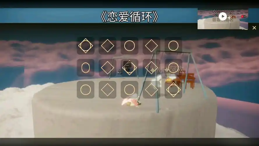 光遇恋爱循环钢琴演奏