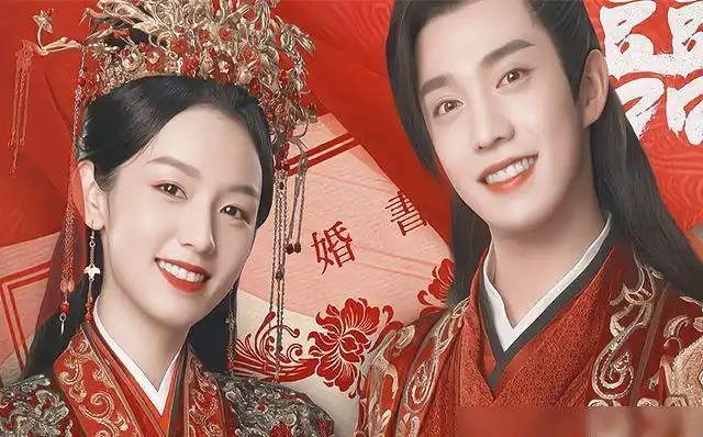 《山河令》顾湘曹蔚宁大婚,老温阿絮成高堂,一首缘