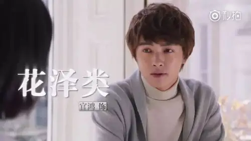 17年前旧作翻拍男帅女美却遭网友差评