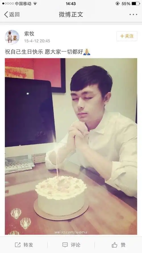 "爱情公寓"林宛瑜赵霁结婚 情系十年情大学同学