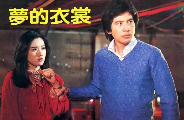 之后,刘蓝溪陆续主演,参演了《密密相思林》《神鹰飞燕蝴蝶掌》《雁儿