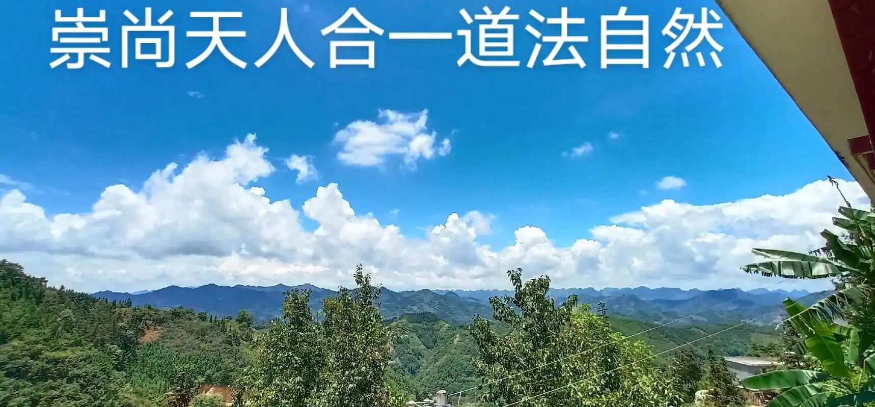 这里的人们崇尚天人合一,道法自然! 兴义市兴铭学校还可以招收 - 抖音