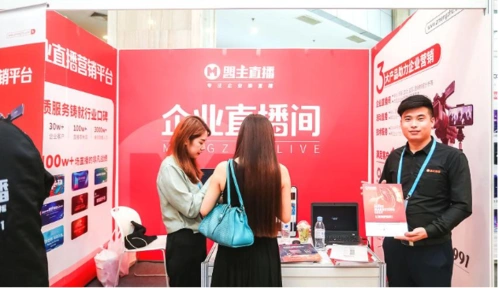 为什么要做企业直播呢?