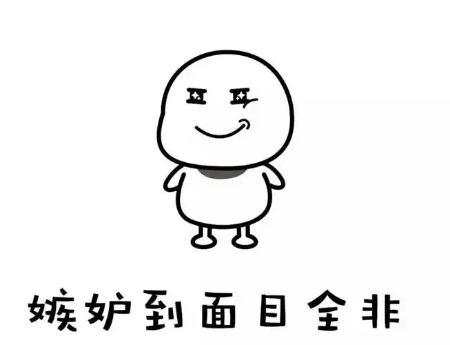 心理课堂怎样克服嫉妒心理