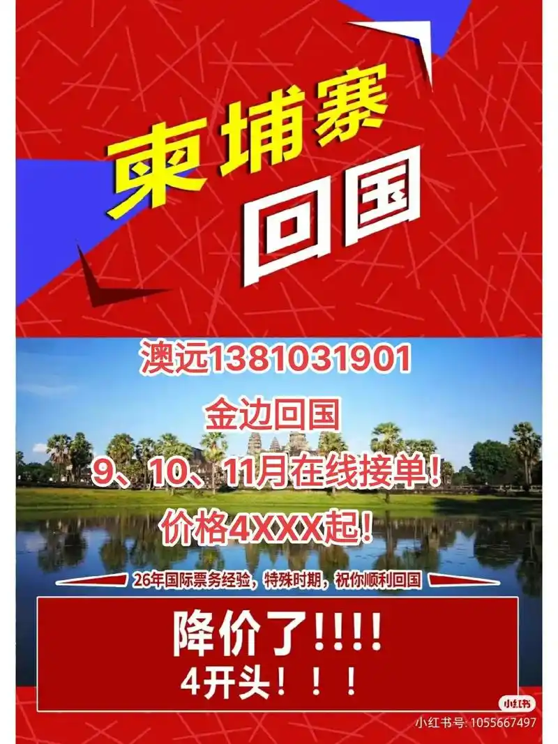 97超低大促销 对公账户 价格4xxx起!  - 抖音