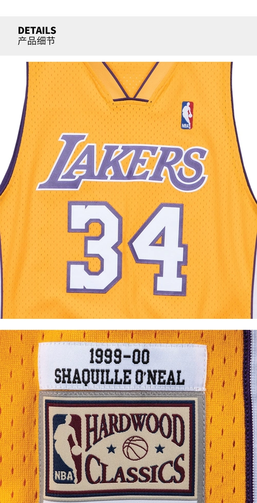 nba 湖人队奥尼尔球衣 mn复古球衣 99-00赛季主场 sw球迷版 运动比赛