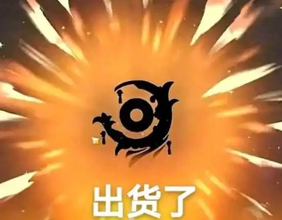 原神主播抽卡不定轨歪了15个月华充上万人民币号主赚疯了