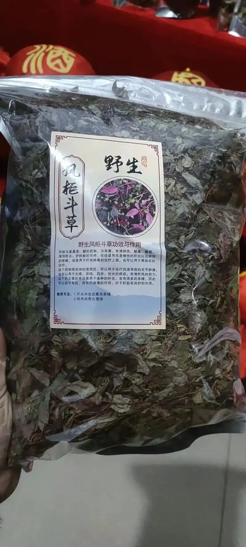 黄精具有补气养阴健脾润肺益肾的功效