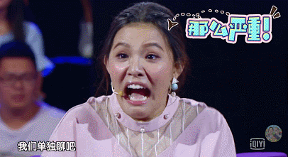 谢依霖gif可爱gif搞笑gif美女gif