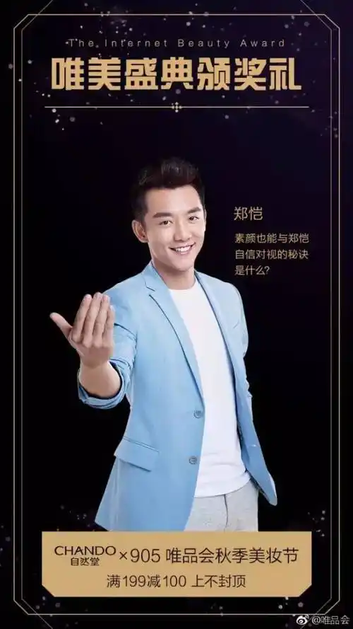 30多位明星集体打call这些护肤品不买不行