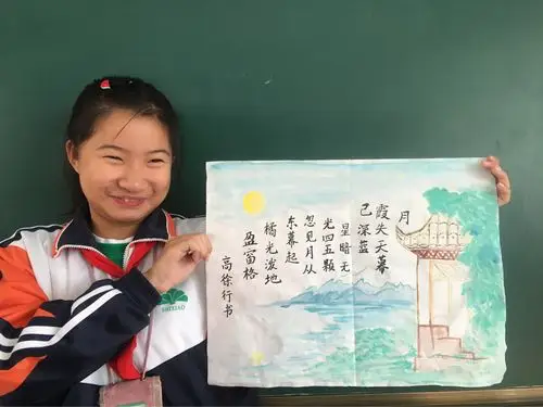 602自创改编古诗词