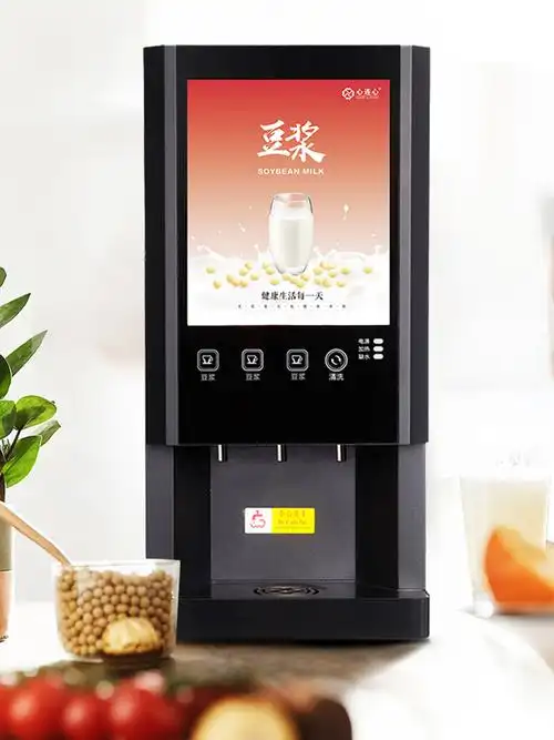 新款豆浆机商用早餐店用全自动大容量永和豆浆粉冲粉机商用豆浆机