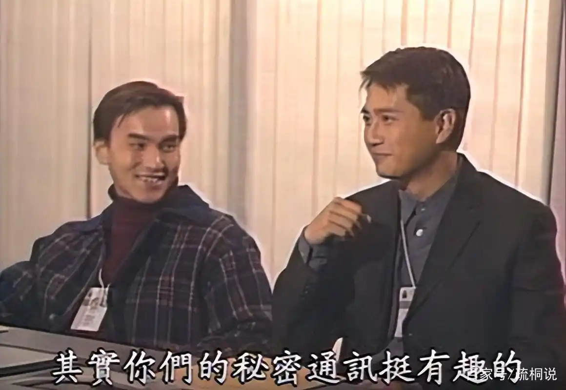 《国际刑警1997》越南鬼蝶:20几年过去,大飞的死依旧让人意难平