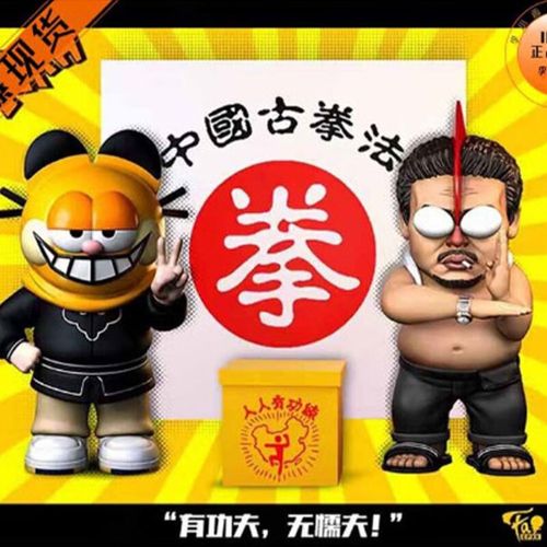 懦夫救星公仔达哥手办星爷破坏之王逃学威龙捉鬼大师角色模型 懦夫