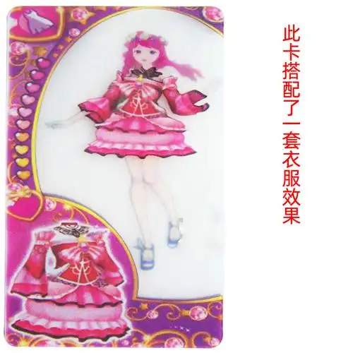 菲梦少女换装卡pvc卡片透明变装2非梦公主助理乔可星服装卡牌玩 菲梦