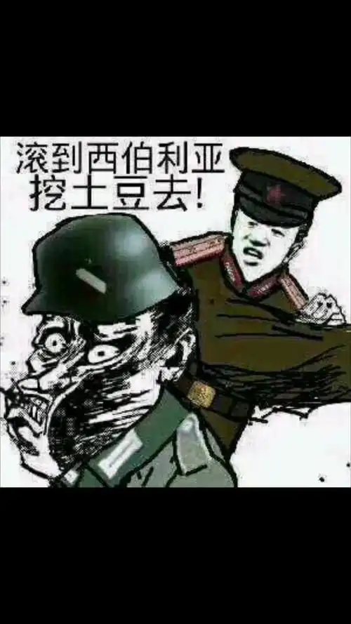 苏维埃表情包1