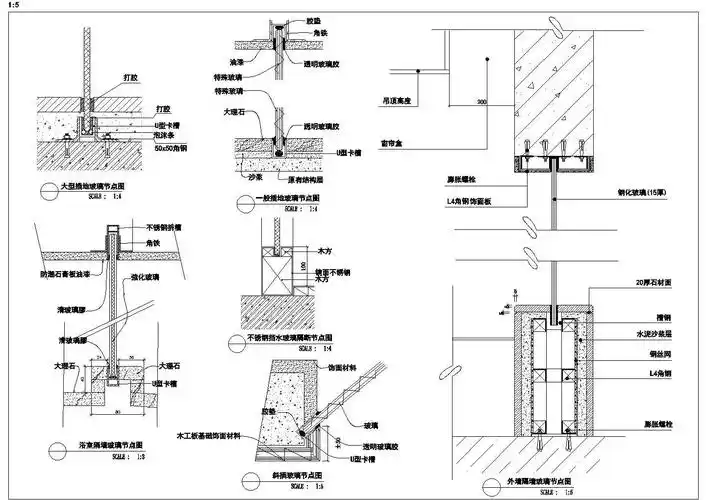 隐框幕墙横向安装节点详图